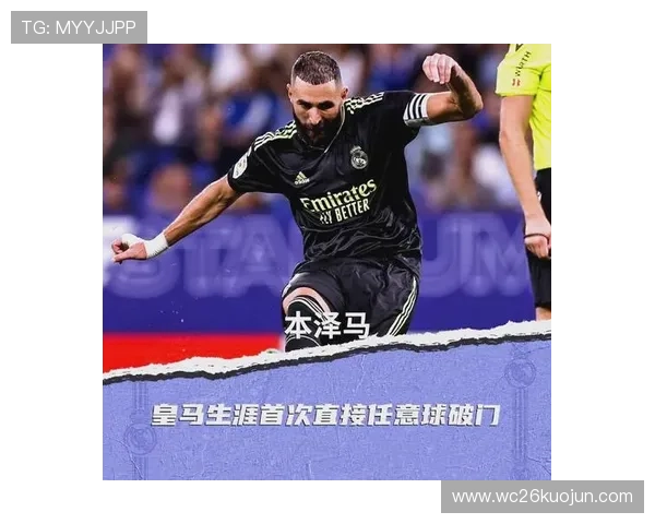 2023年世界杯四强名单出炉，探讨晋级球队的战术布局与核心球员表现