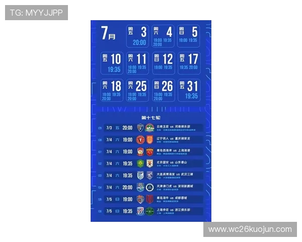 2024年中国足球世界杯预选赛时间表全解析及比赛日程安排 2024年中国足球世界杯预选赛时间表全解析及比赛日程安排