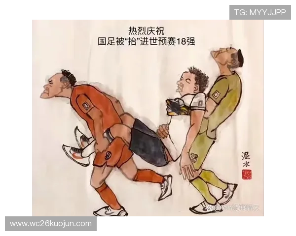 2026年世界杯扩军对亚洲足球运动员国际比赛经验积累的积极推动作用 2026年世界杯扩军对亚洲足球运动员国际比赛经验积累的积极推动作用