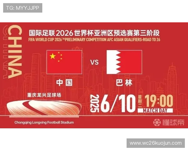 2026年南美区世界杯预选赛积分榜最新排名及各队晋级形势分析 2026年南美区世界杯预选赛积分榜最新排名及各队晋级形势分析