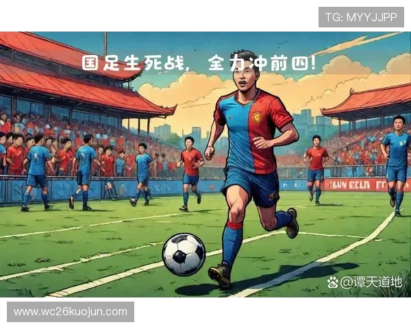 世界杯亚洲预选赛：历史回顾与未来发展趋势全面解析