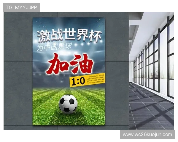 世界杯海报素材设计技巧与灵感分享，打造独一无二的赛事宣传视觉效果