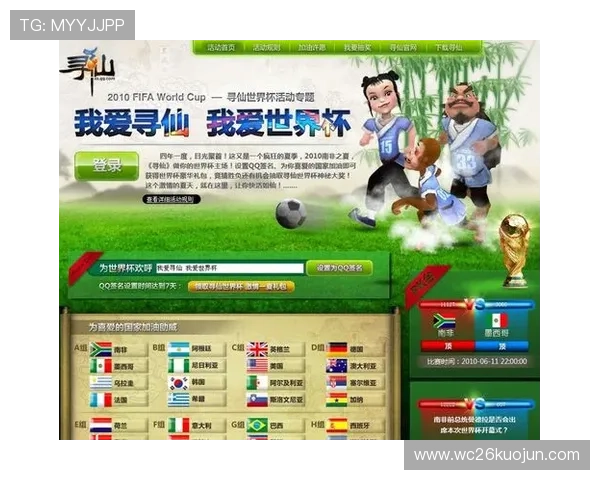 爱游戏世界杯下注安全可靠平台推荐确保您的资金安全与投注体验优质