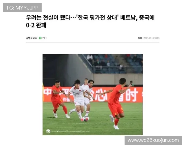 2026年世界杯中国队出线概率分析与最新预测全面解读 2026年世界杯中国队出线概率分析与最新预测全面解读