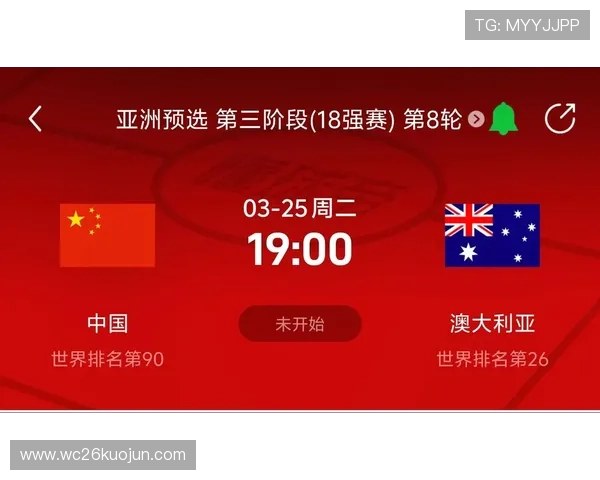 2026年世界杯官方网站用户指南，帮助球迷快速找到比赛票务与相关资讯