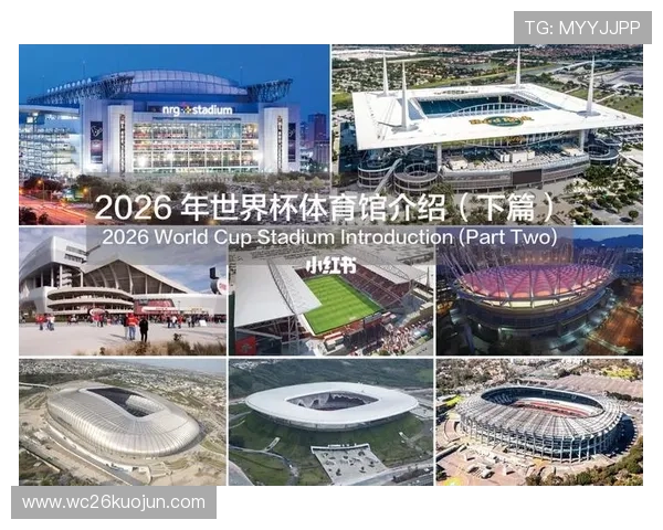 2026年世界杯赛制变革对赛事公平性和观众参与感提升的具体措施分析 2026年世界杯赛制变革对赛事公平性和观众参与感提升的具体措施分析