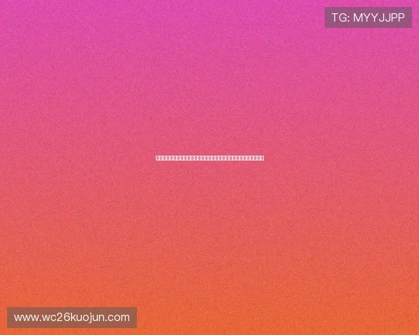 世界杯亚洲区预选赛直播全攻略助你第一时间掌握比赛动态与精彩瞬间