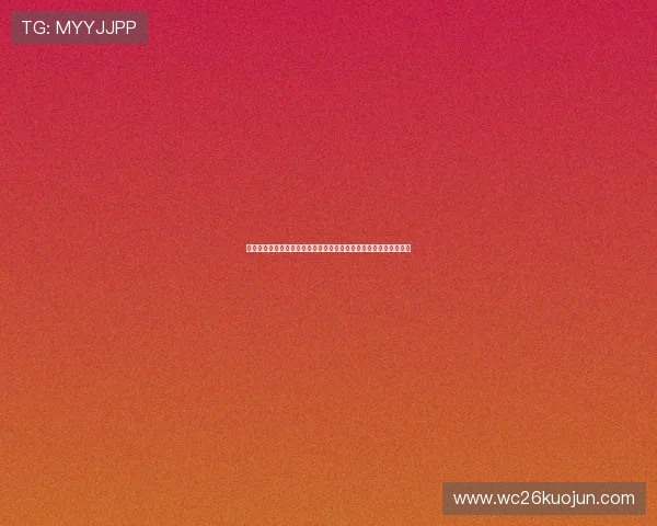 世界杯预选赛赛程时间表最新公布，详细安排助你提前掌握比赛动态