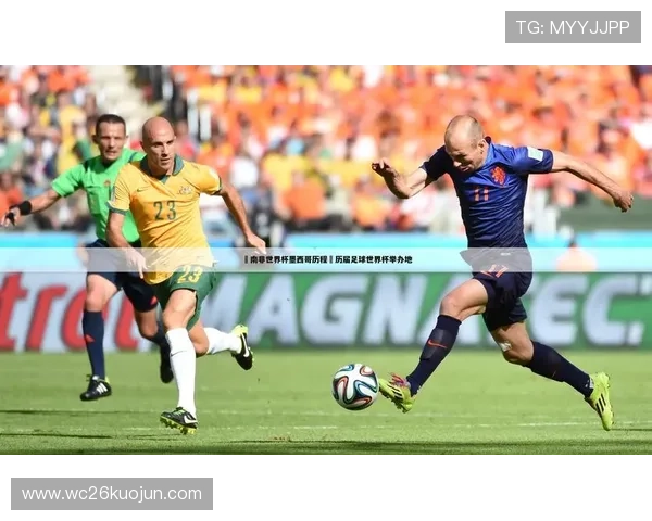 全面解读世界杯扩军赛制对足球公平性和竞争激烈程度的影响