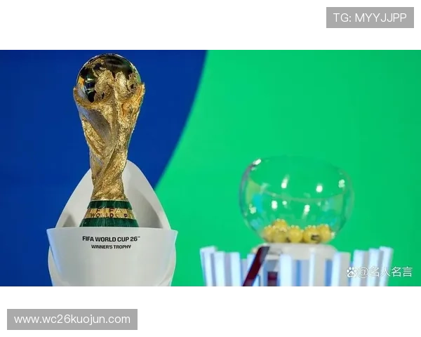 2026年世界杯抽签仪式在哪举行,现场观看流程及重要注意事项