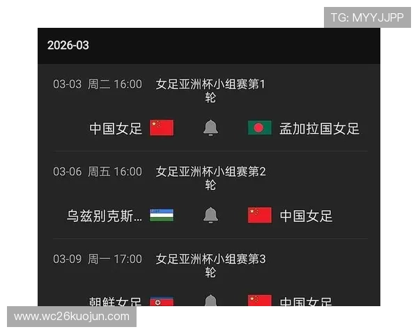 中国队在世界杯预选赛亚洲区的比赛直播如何确保不卡顿不卡顿