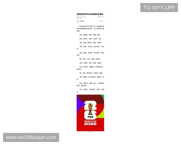 美加墨世界杯球队身价排名最新分析2024年详细榜单解读