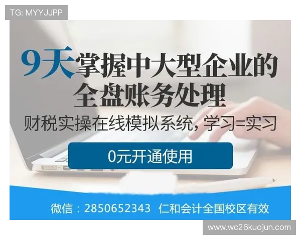 世界杯竞猜最高中奖金额揭秘让你轻松掌握最新中奖数据与技巧