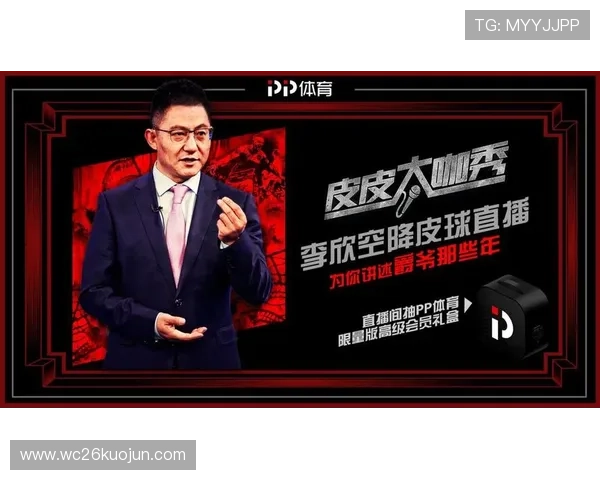 a8体育直播官网的多平台支持和移动端观看体验优化方案详尽介绍