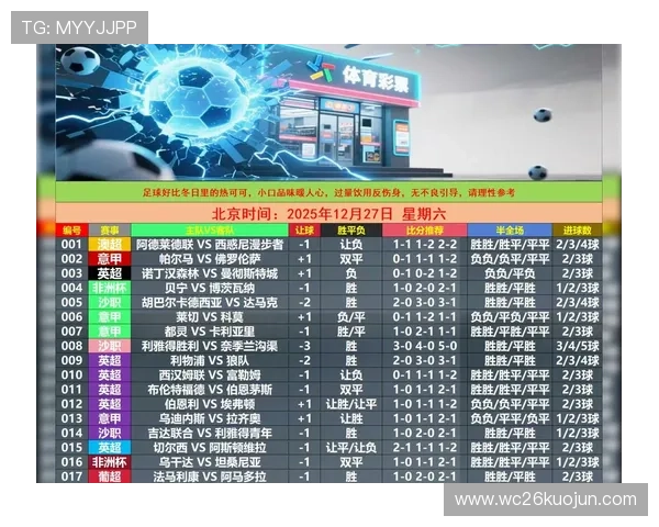 中国竞彩体育网专注于提供权威的体育赛事预测、赔率分析和投注技巧，满足不同用户的多样需求