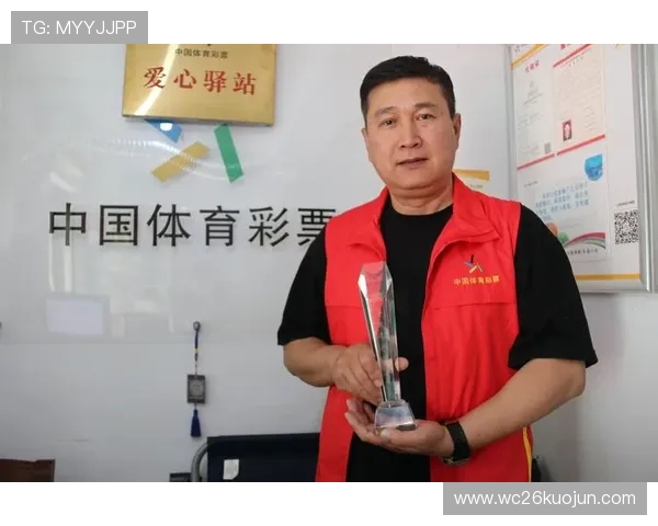中国体育彩票历史发展与未来趋势分析助你更好把握投资机会