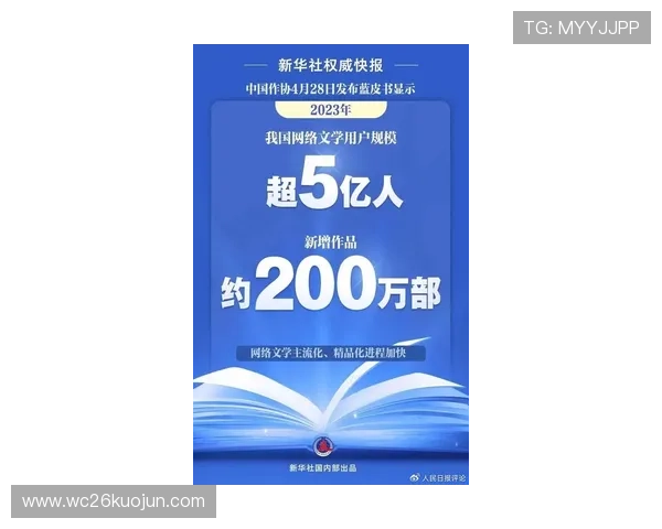 中国足彩官网登录入口全面解析，帮助用户快速注册登录，掌握最新赛事动态和中奖技巧