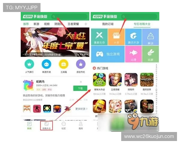九游体育国际首页最新赛事资讯全面解析助你掌握体育动态