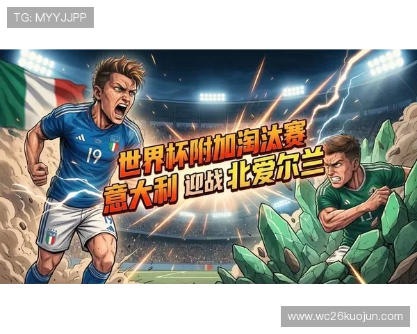 全面解读2026年世界杯分组规则如何确保公平竞争与赛程合理安排