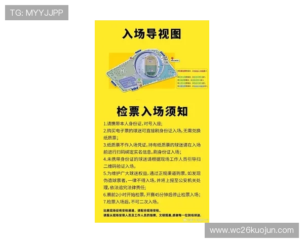 中超球票网上预订app全面指南助你轻松购买比赛门票享受足球盛宴