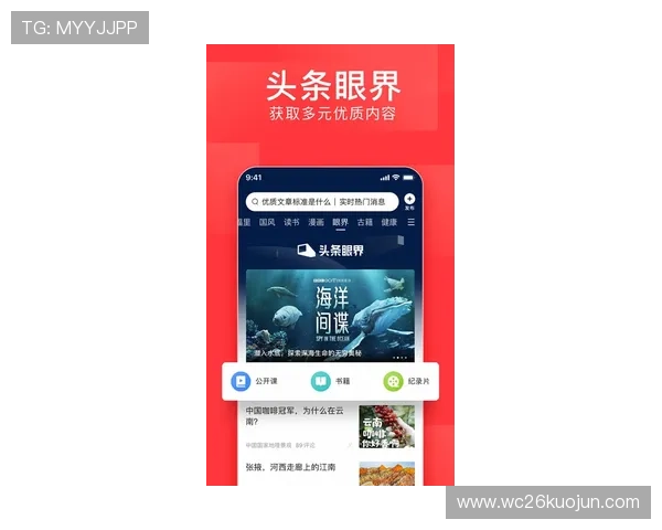 吉祥体育wellbet手机端最新版本下载指南让你随时随地享受体育娱乐