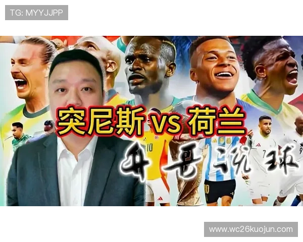 2026年世界杯突尼斯VS荷兰比赛的门票购买方式及现场观赛注意事项