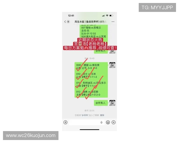 世界杯比利时埃及比赛停赛球员名单公布及对比赛结果的潜在影响 世界杯比利时埃及比赛停赛球员名单公布及对比赛结果的潜在影响