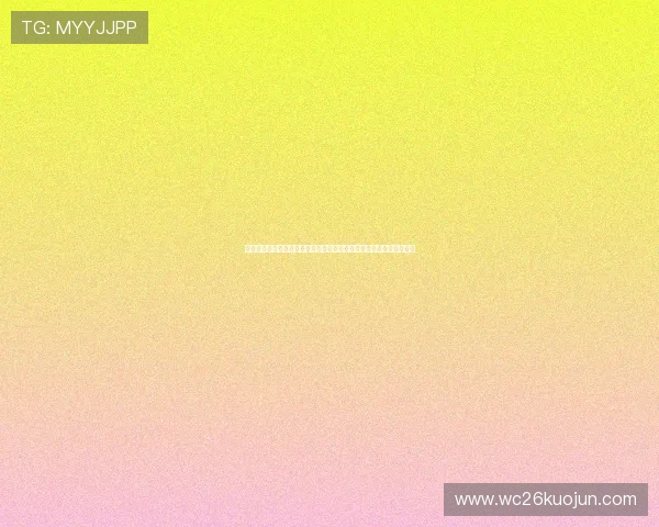 美加墨世界杯扩军对足球产业链的推动作用及相关产业的未来发展方向 美加墨世界杯扩军对足球产业链的推动作用及相关产业的未来发展方向